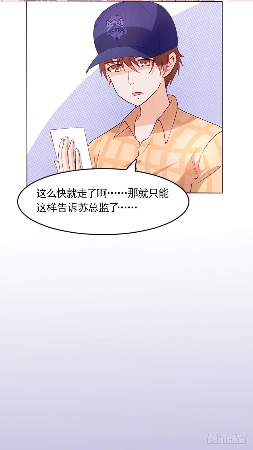海选现场-第38话