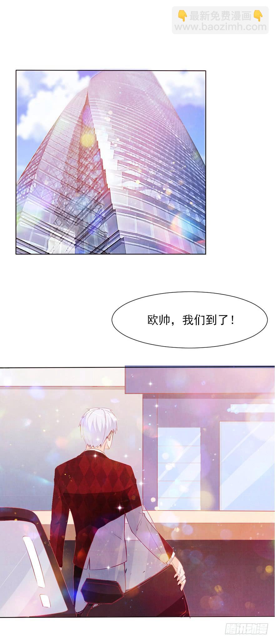 同意签约-第40话