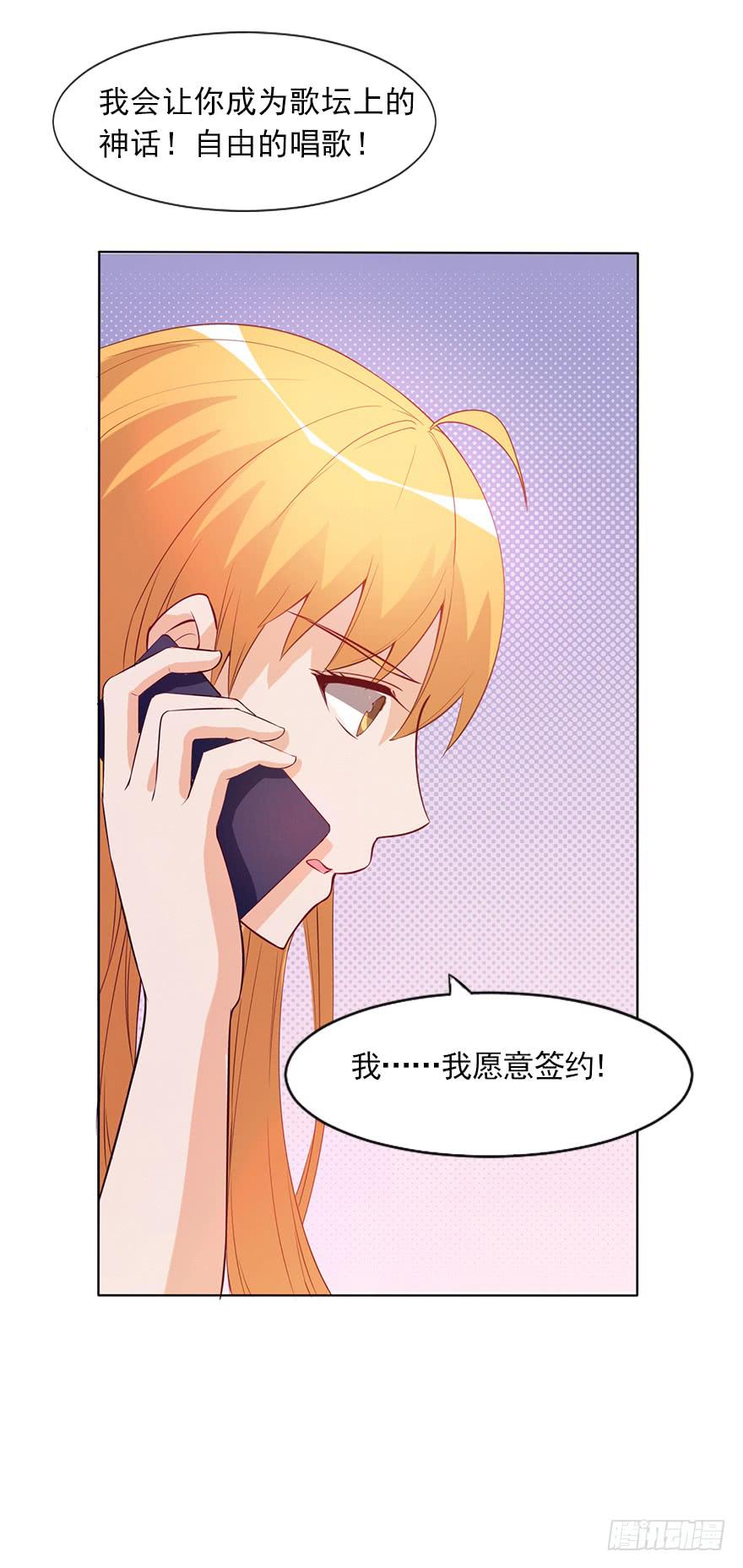 同意签约-第40话