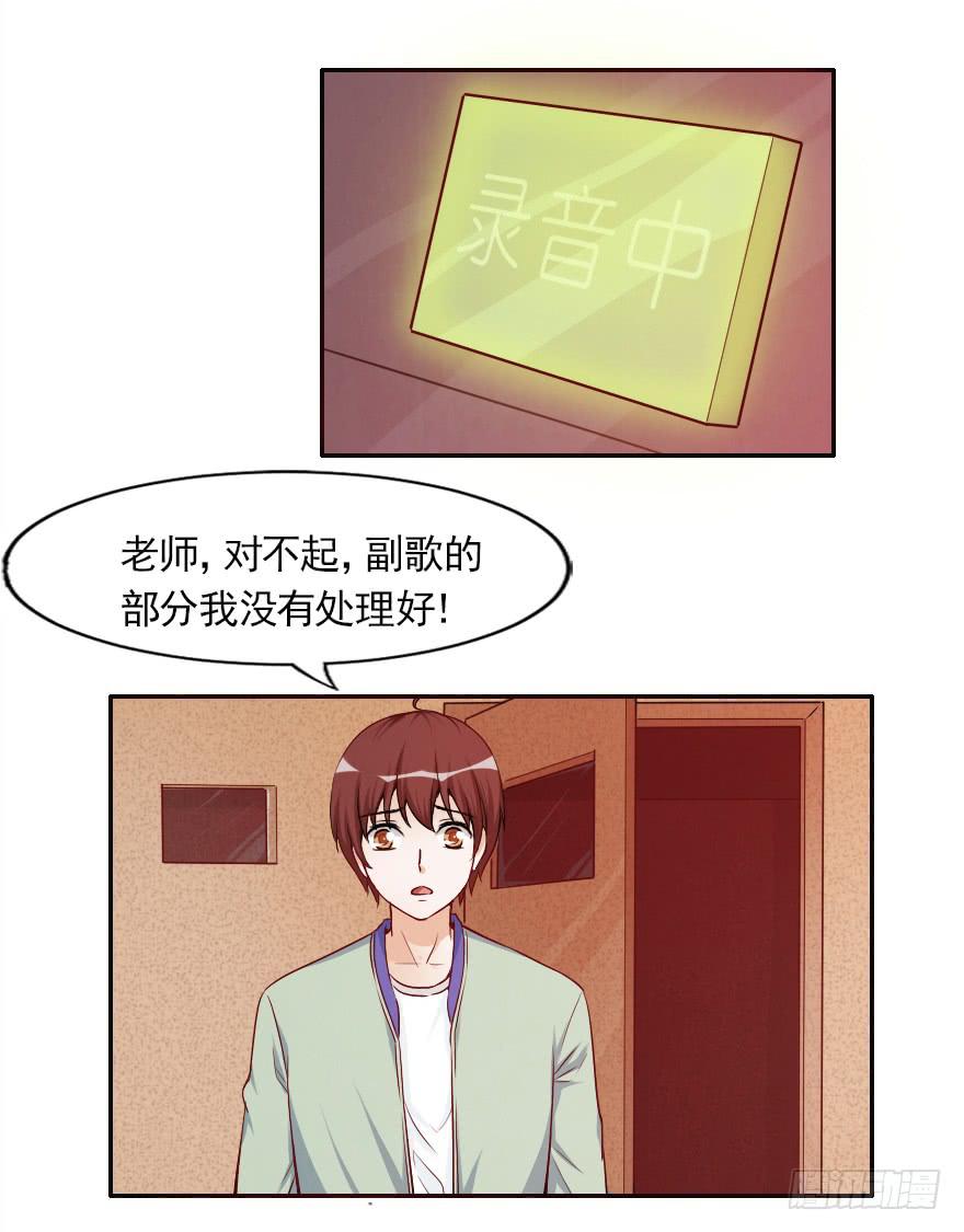 属于路可可的歌-第42话