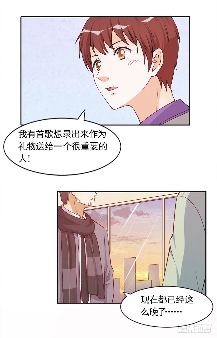 属于路可可的歌-第42话