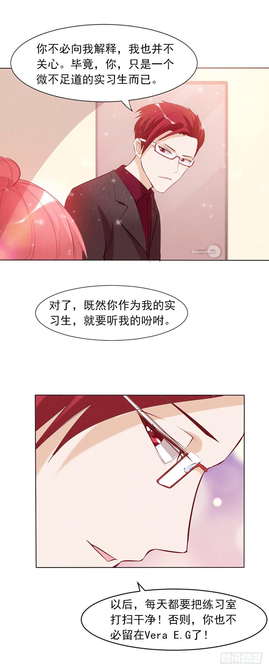 排挤-第44话
