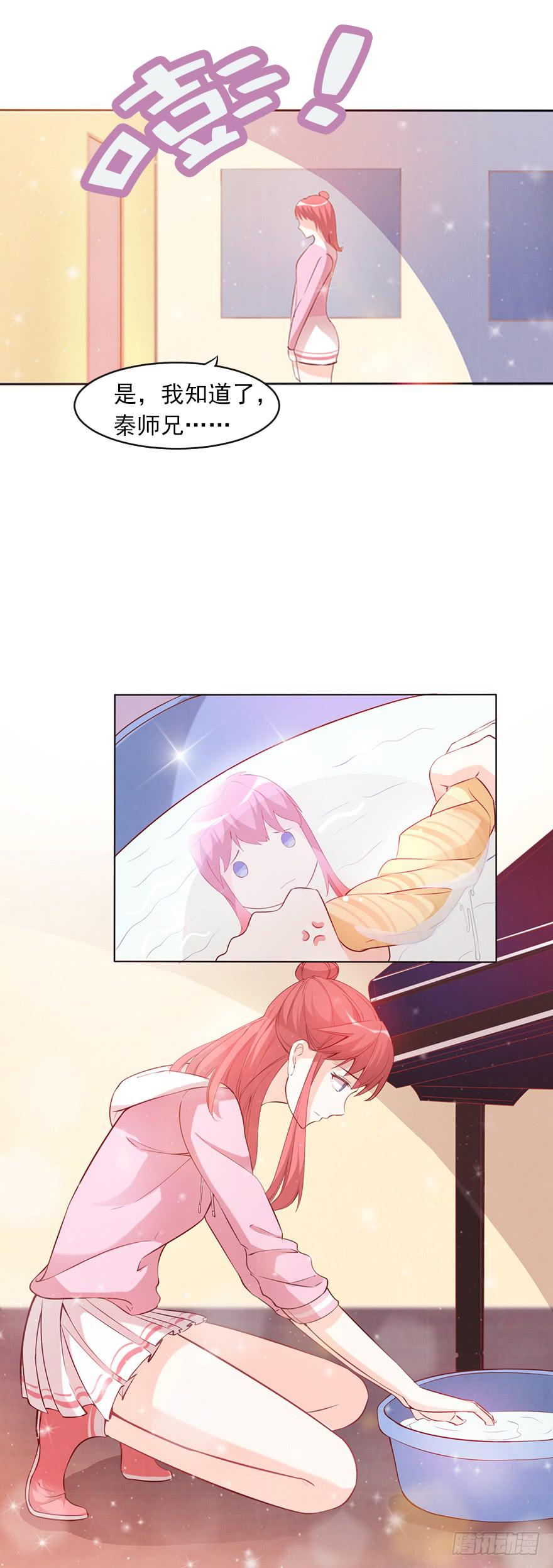 排挤-第44话