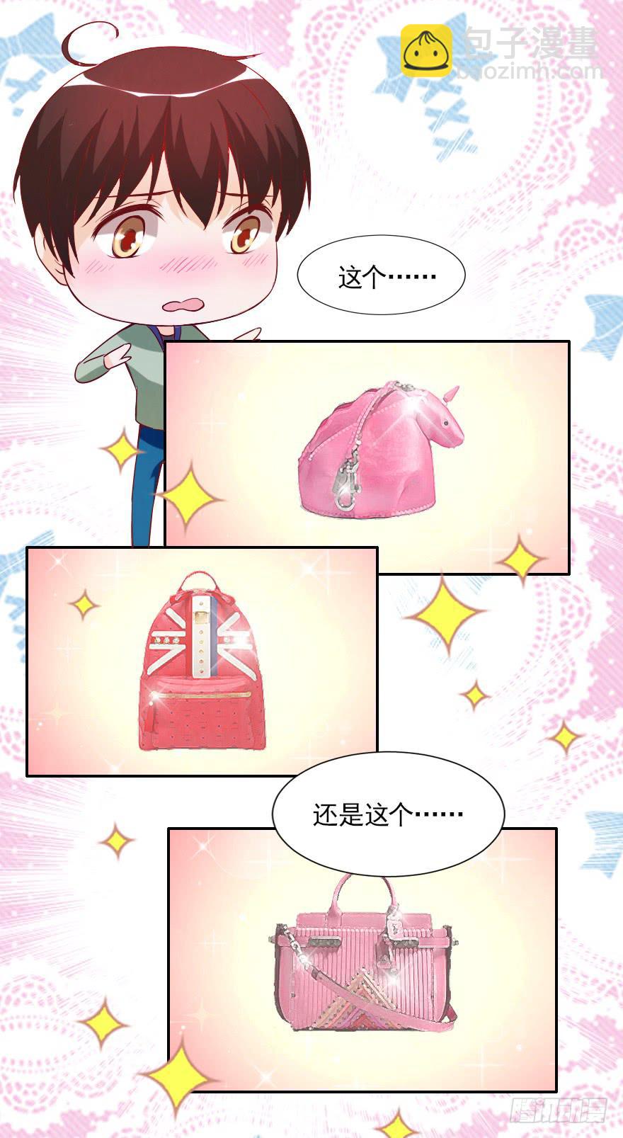 迟到的人-第48话