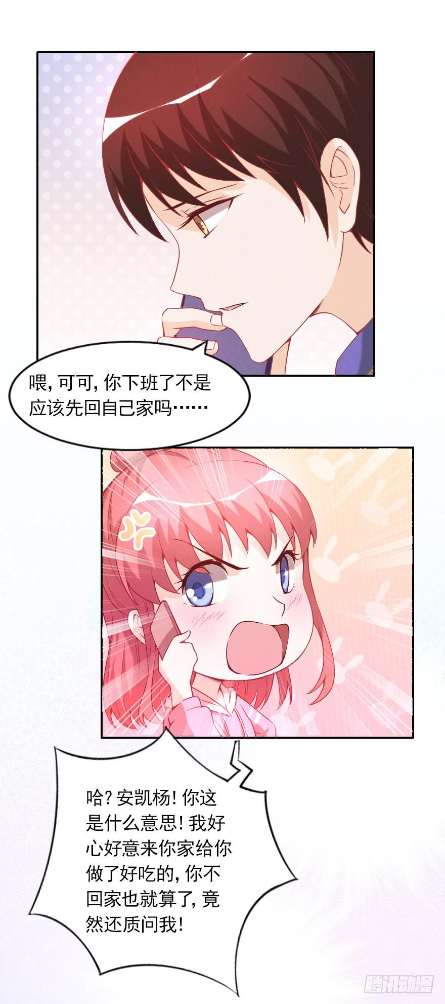 迟到的人-第48话