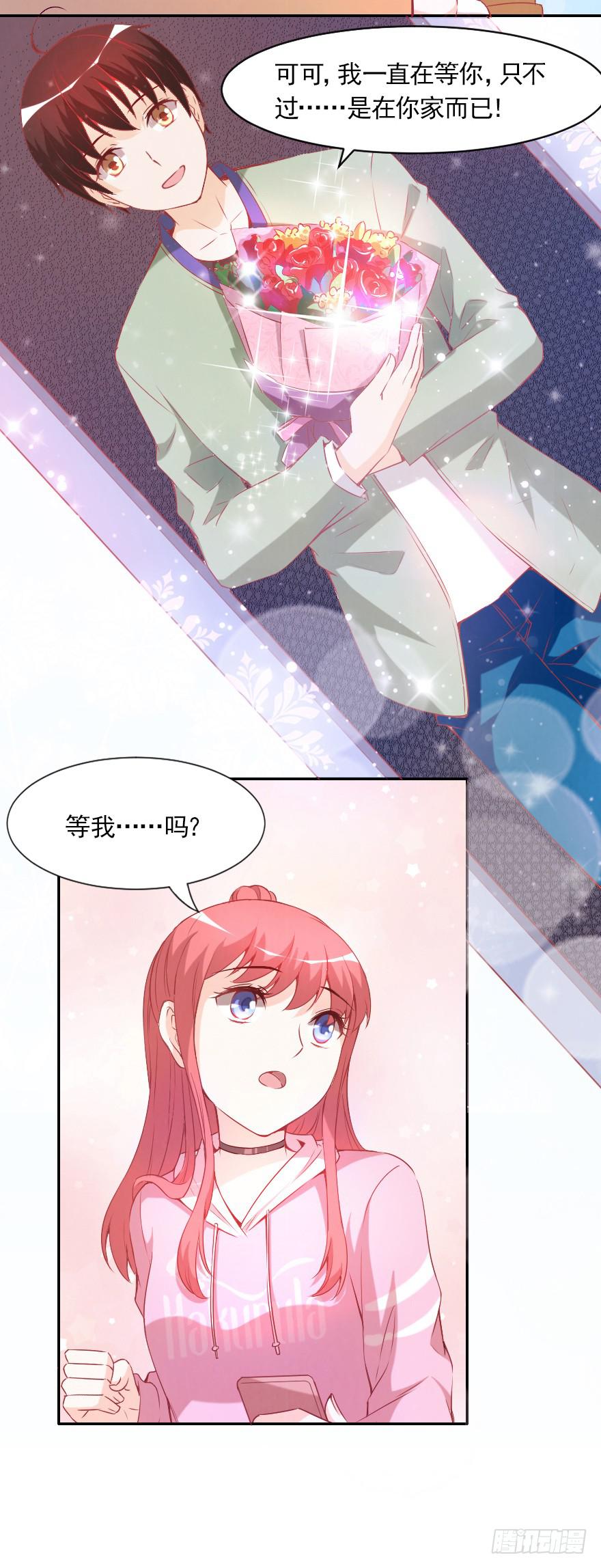 迟到的人-第48话