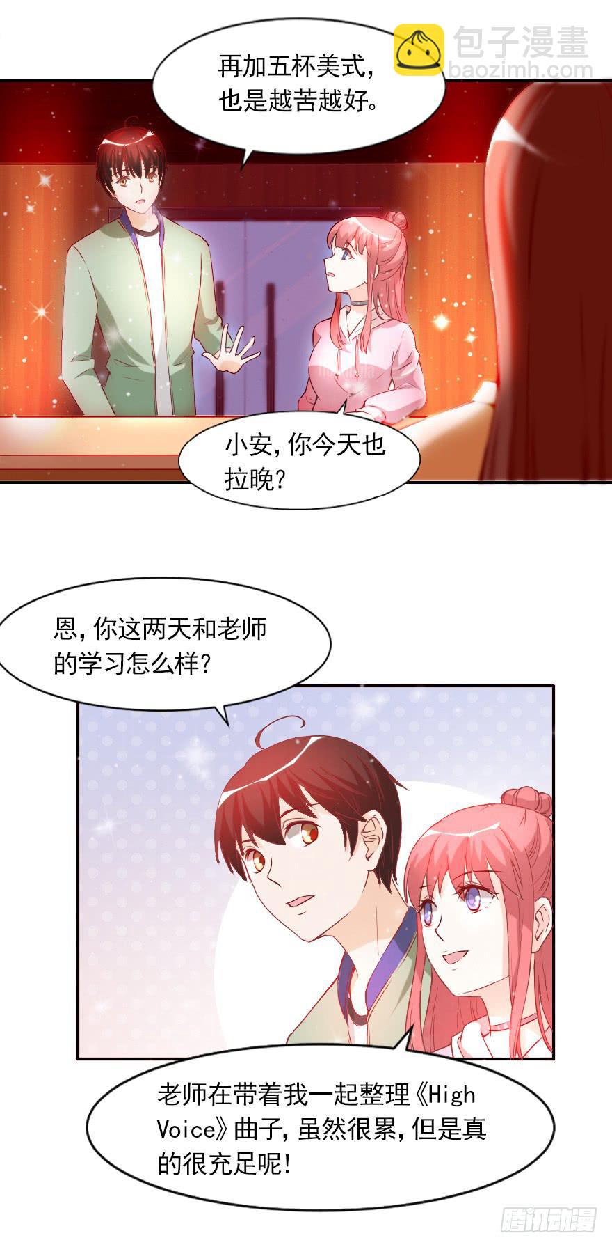 迟到的人-第48话