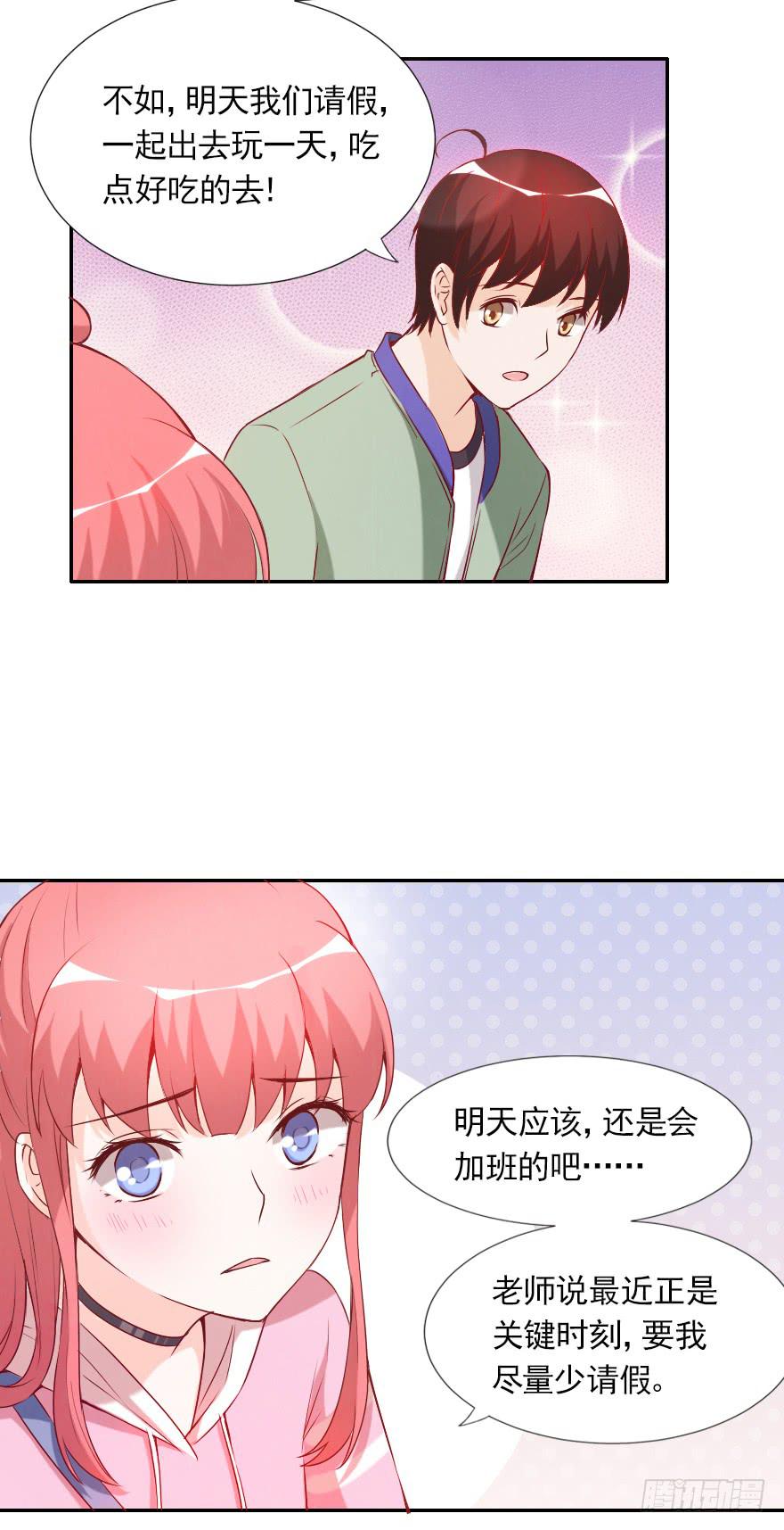 迟到的人-第48话