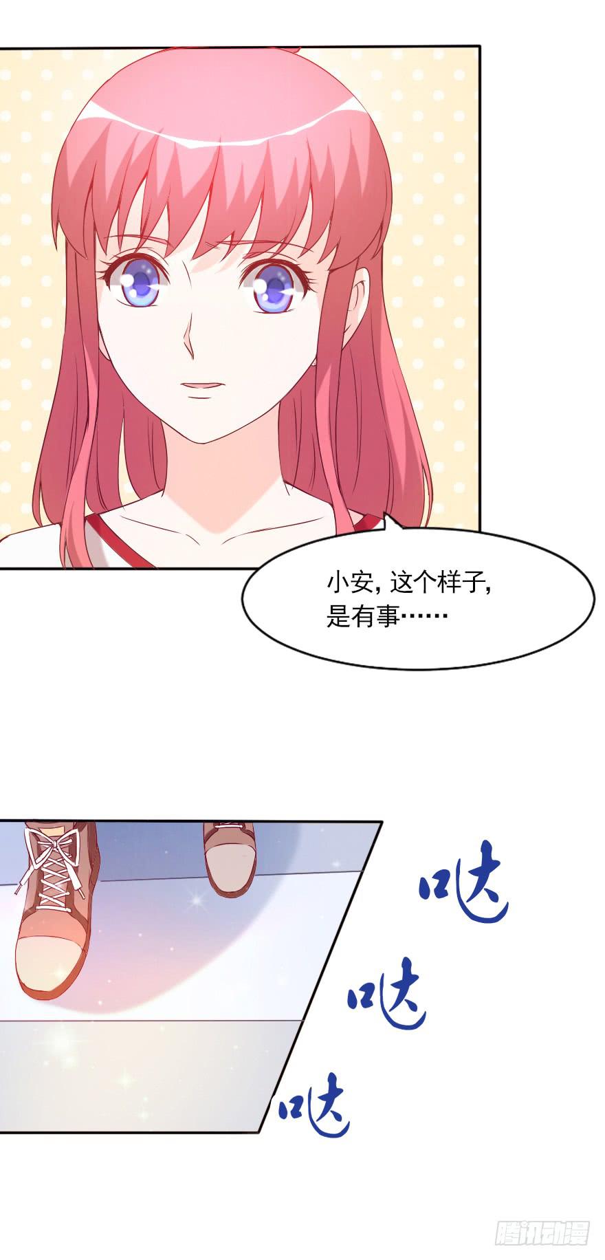 假如，我欺骗了你(1/2)-第52话