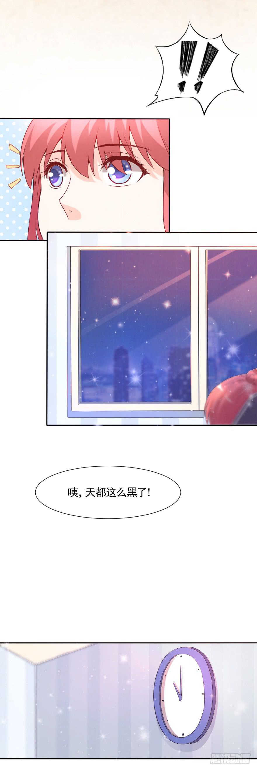 假如，我欺骗了你(1/2)-第52话