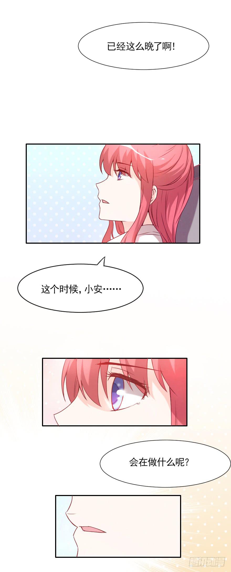 假如，我欺骗了你(1/2)-第52话