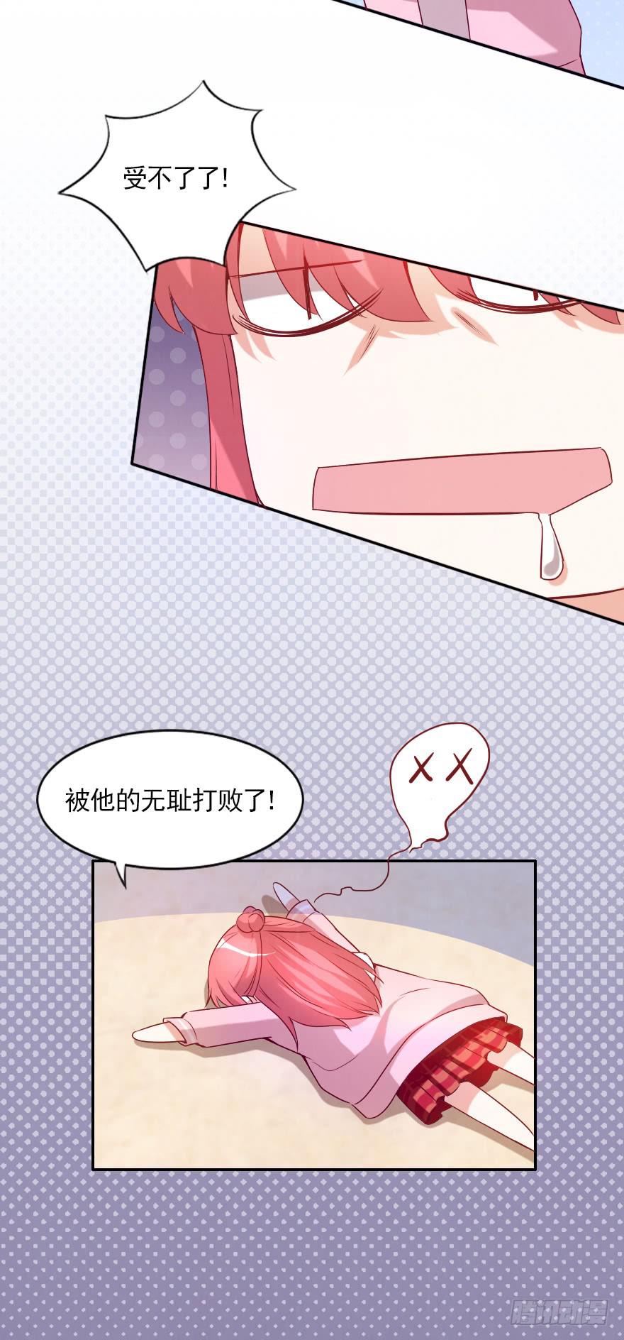 假如，我欺骗了你(1/2)-第52话