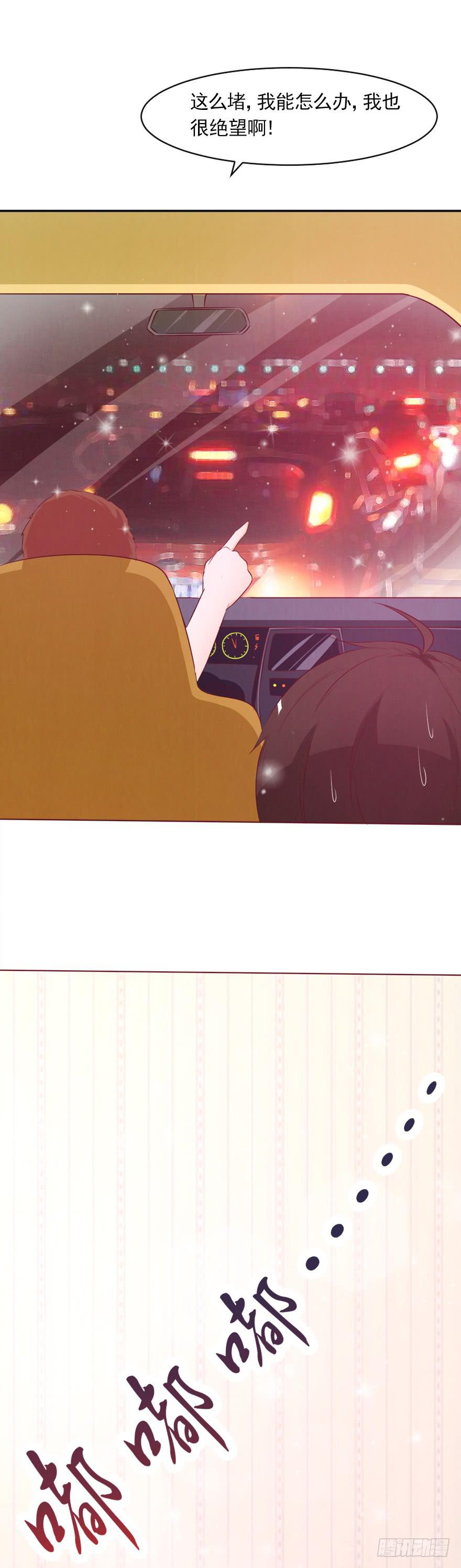 爱的谎言(1/2)-第54话