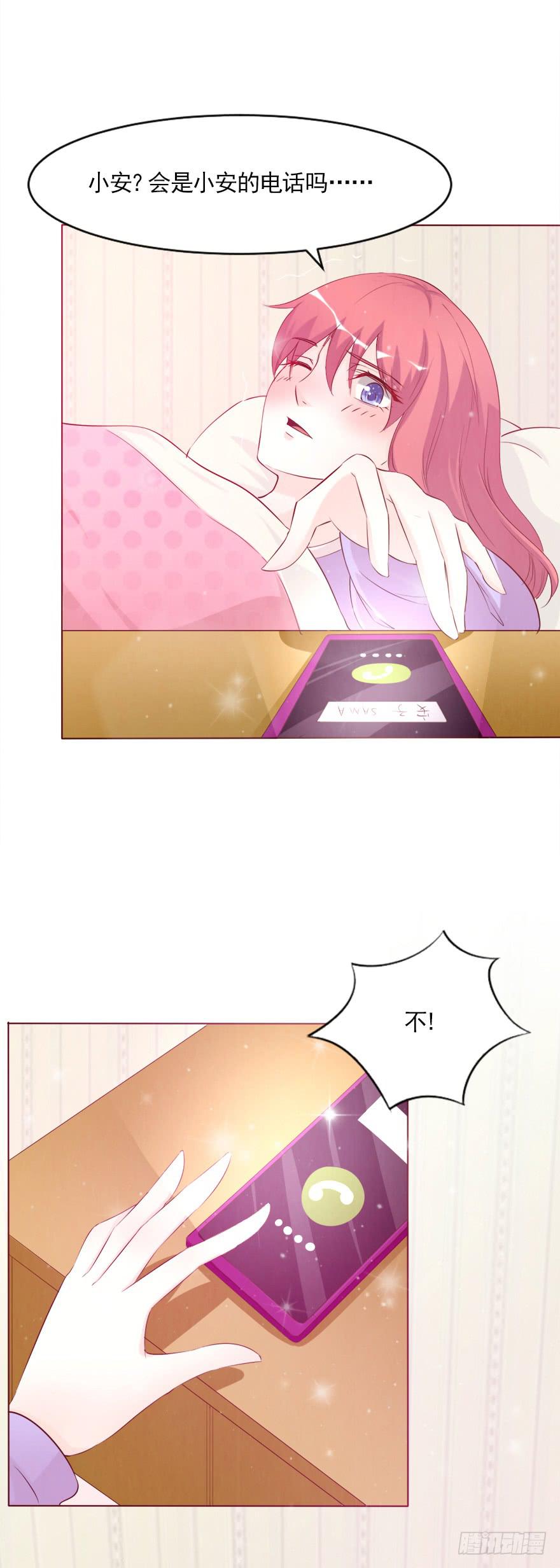 爱的谎言(1/2)-第54话