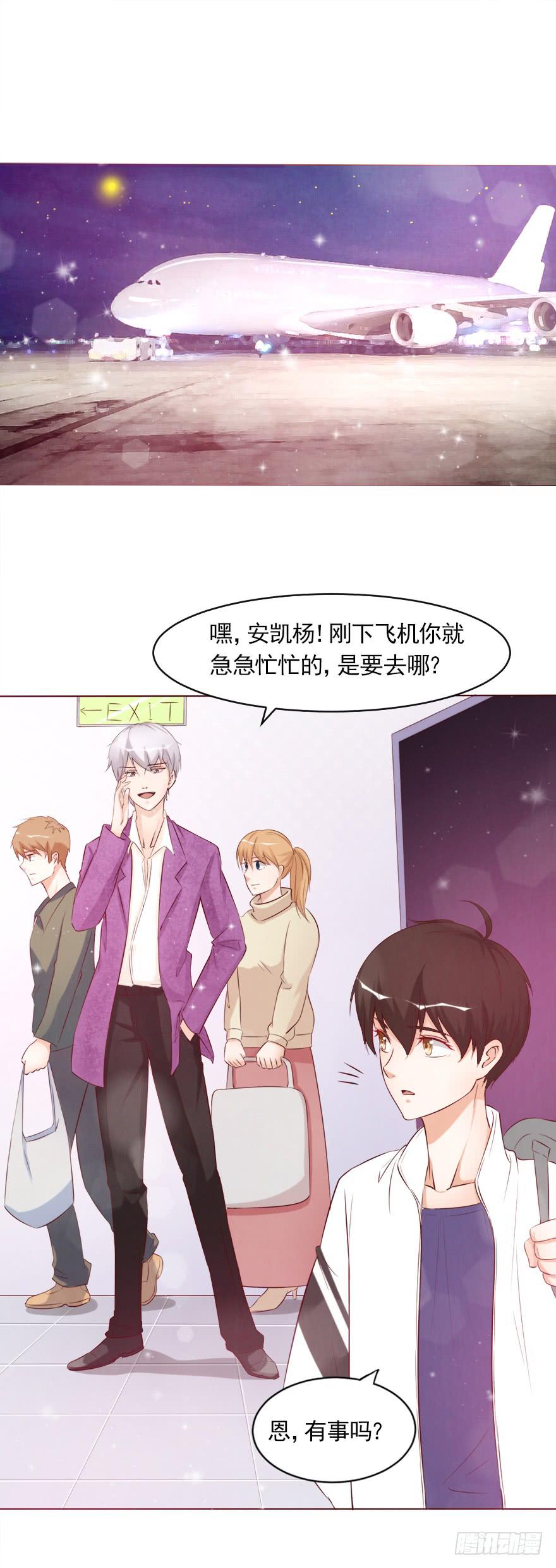 爱的谎言(1/2)-第54话
