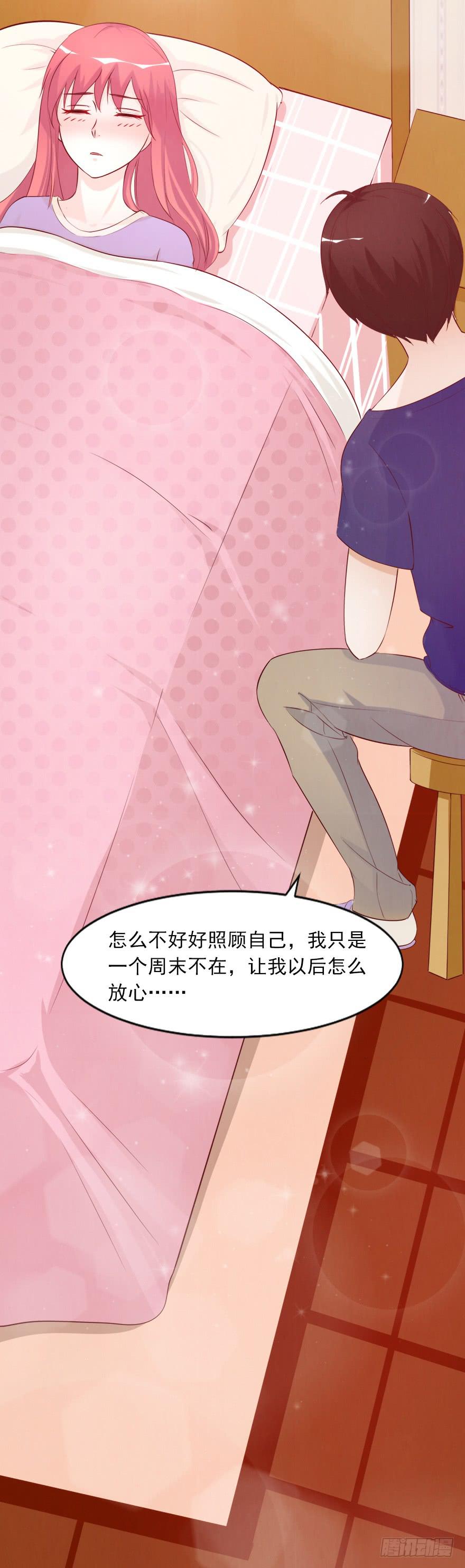 爱的谎言(1/2)-第54话