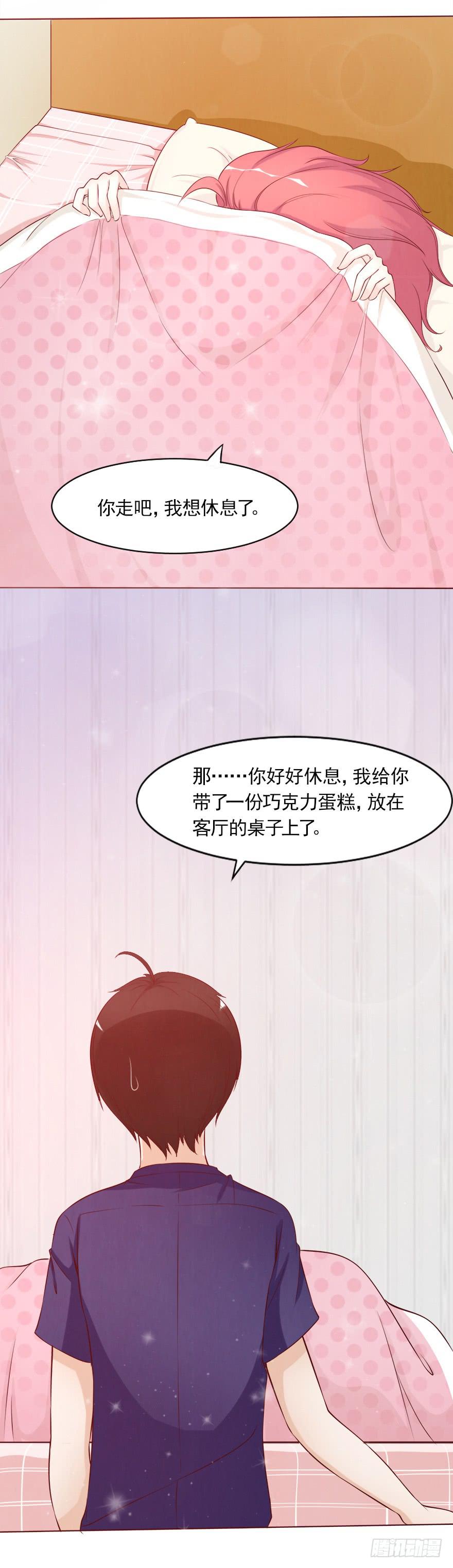 爱的谎言(1/2)-第54话