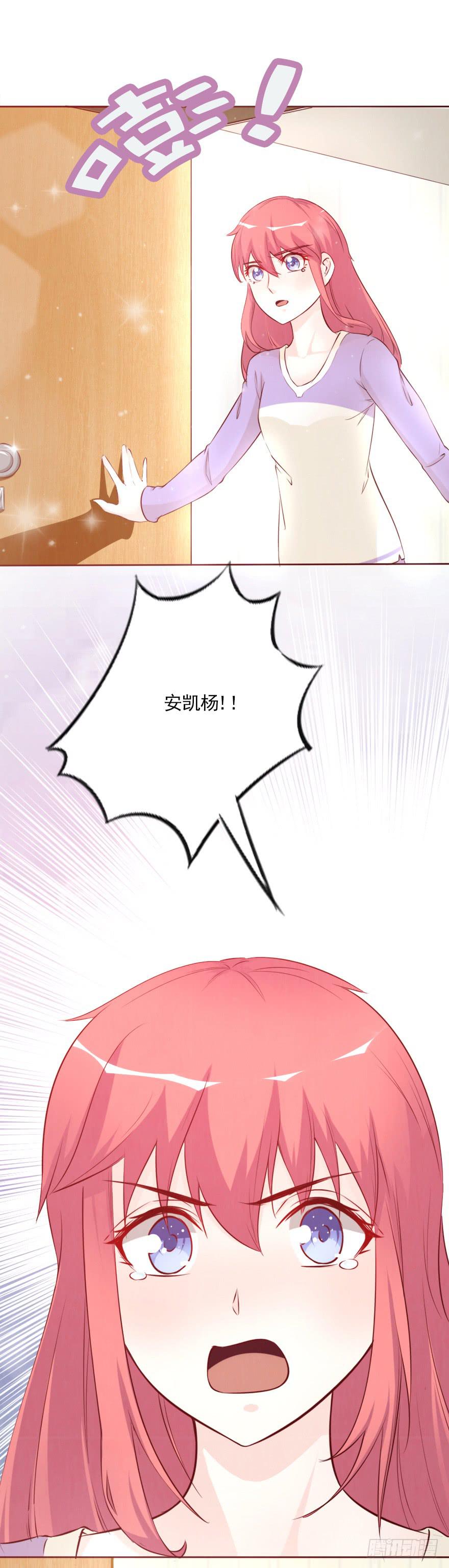 爱的谎言(1/2)-第54话