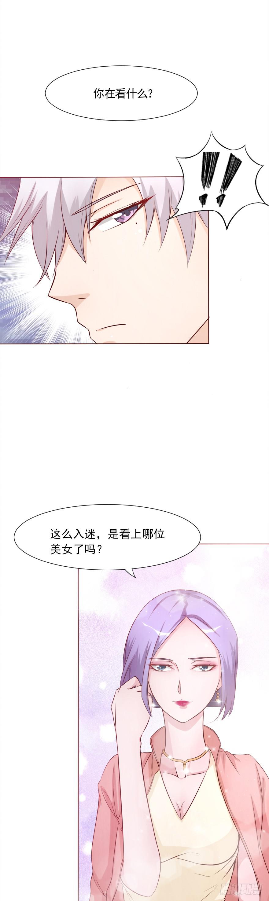 爱的谎言(1/2)-第54话