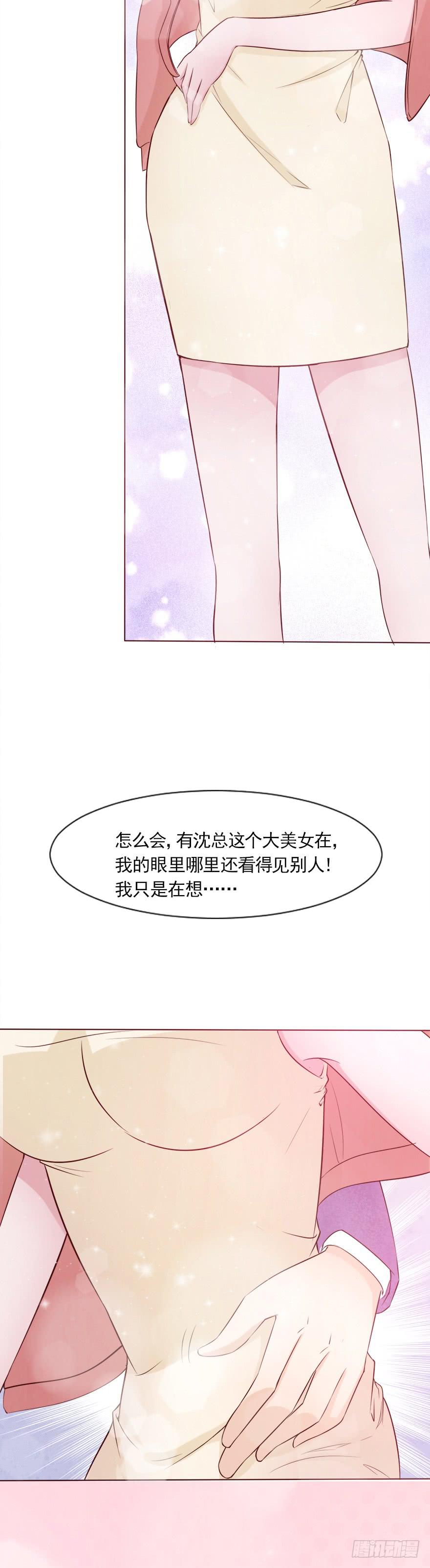 爱的谎言(1/2)-第54话