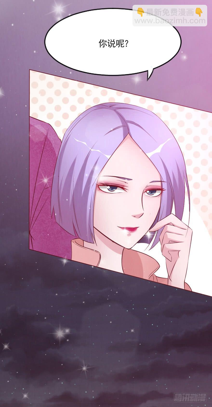 爱的谎言(1/2)-第54话