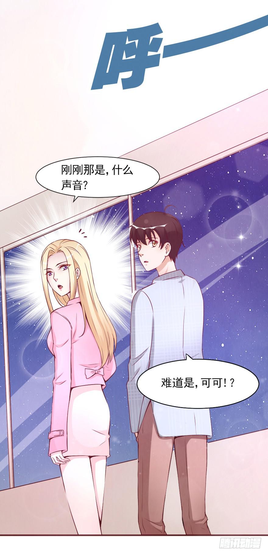 安凯杨，我不想爱了-第56话