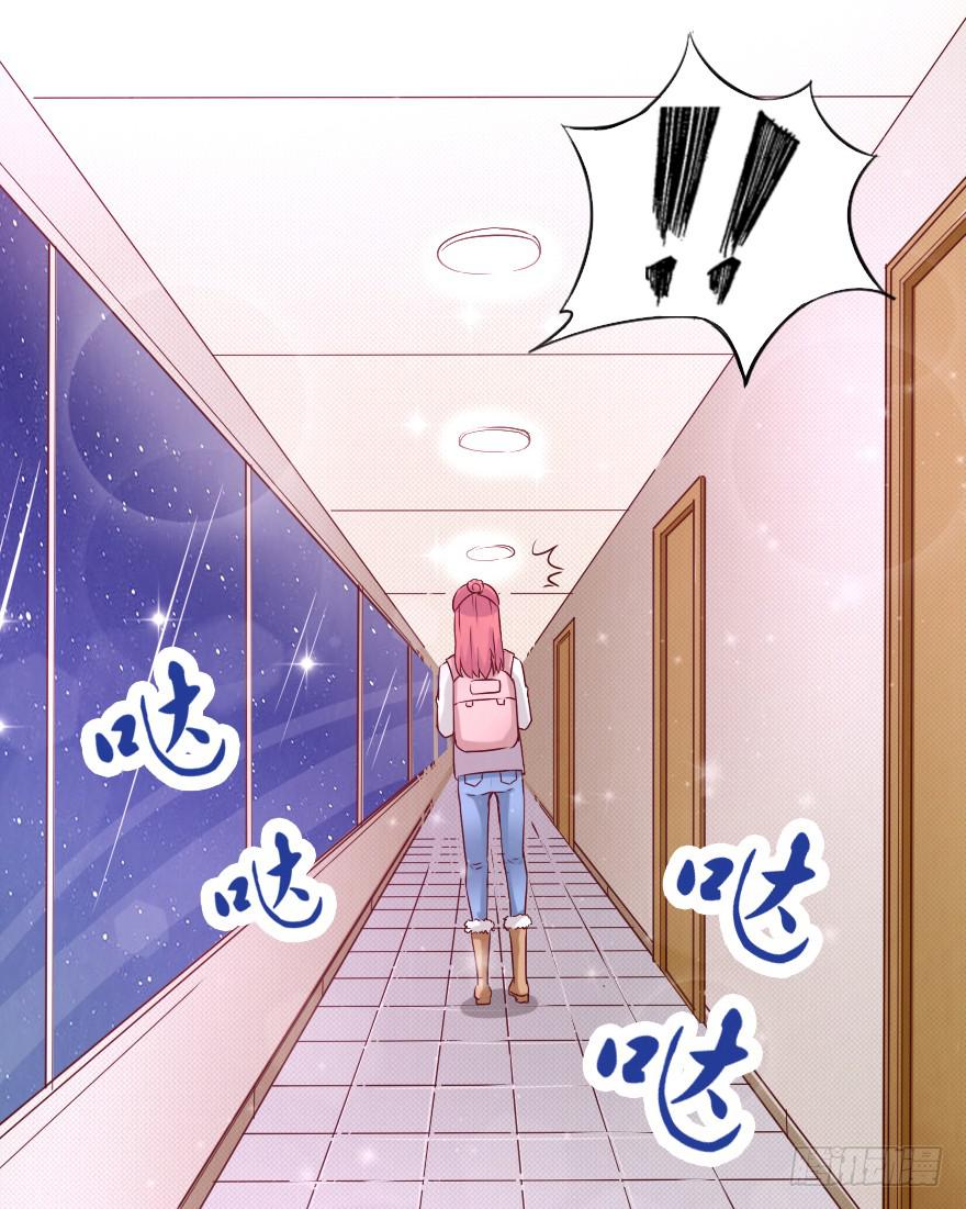 安凯杨，我不想爱了-第56话