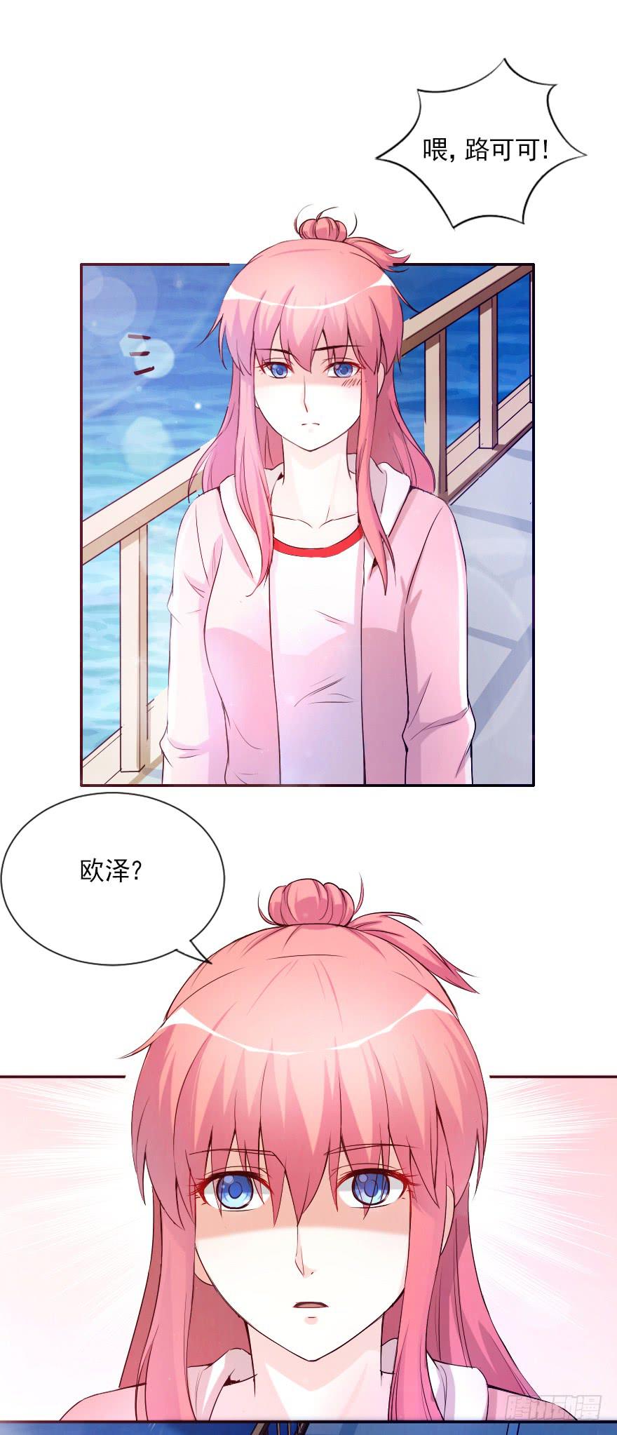 更好的选择-第58话