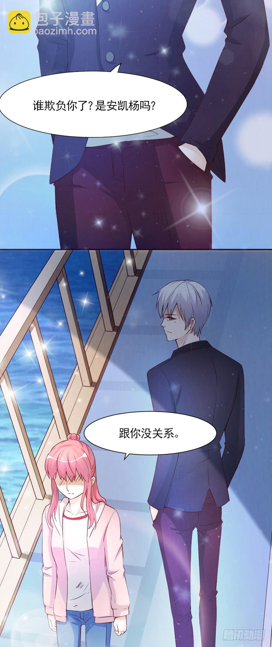 更好的选择-第58话