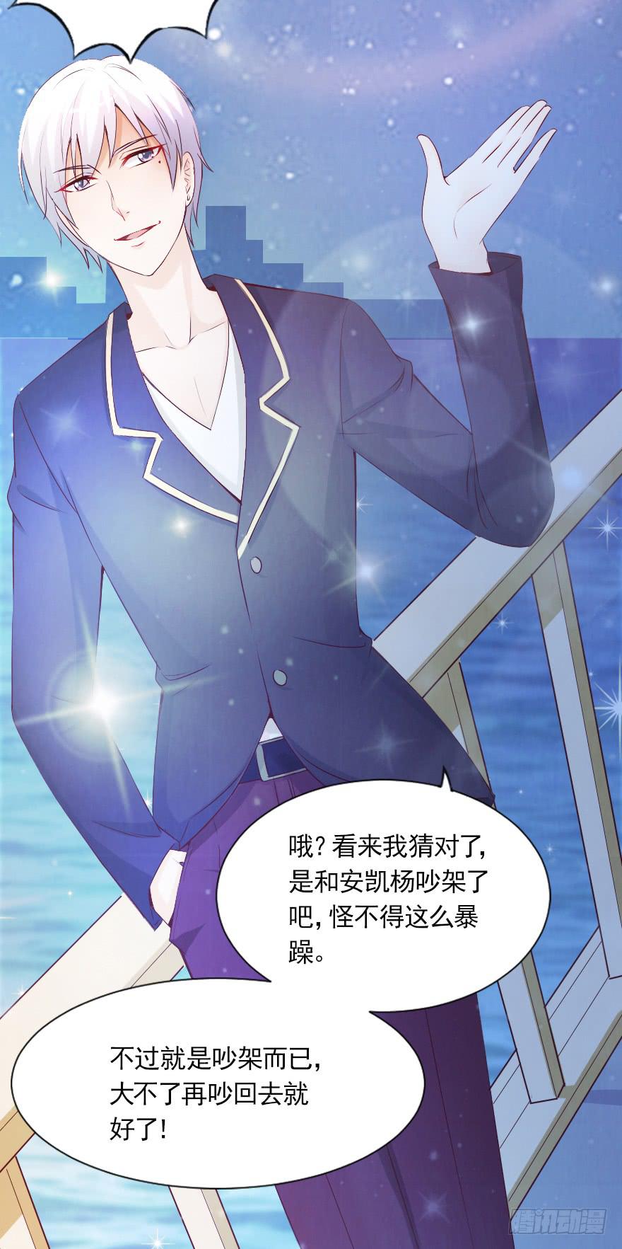 更好的选择-第58话