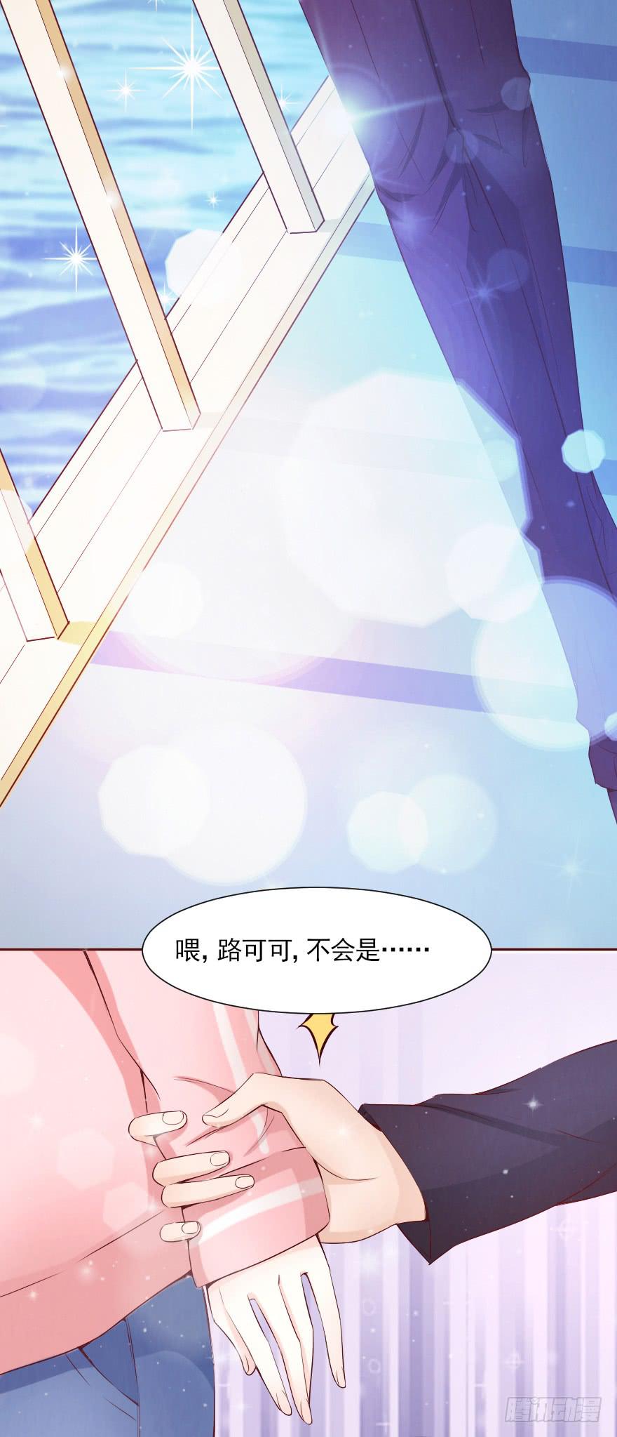 更好的选择-第58话