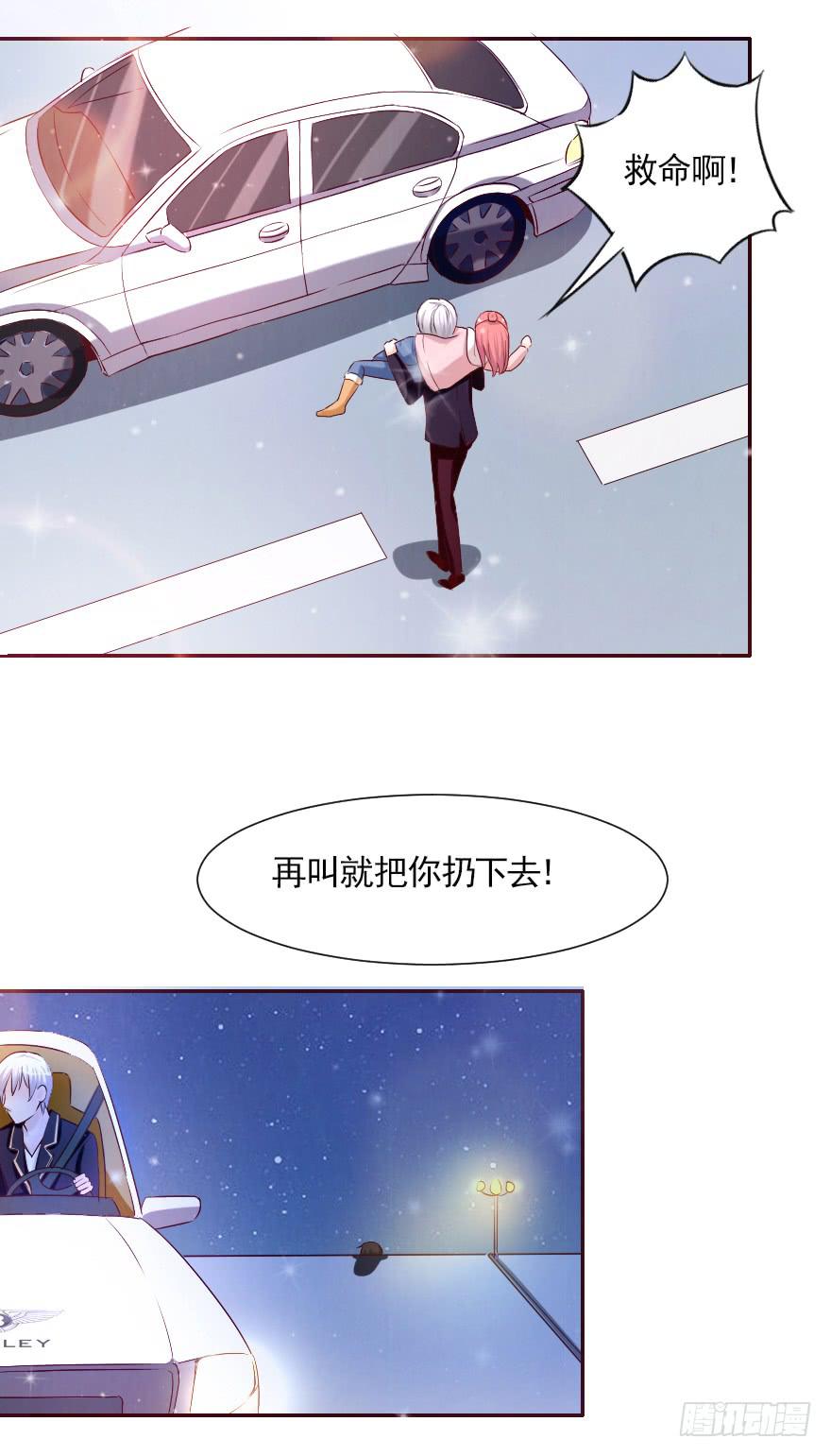 更好的选择-第58话
