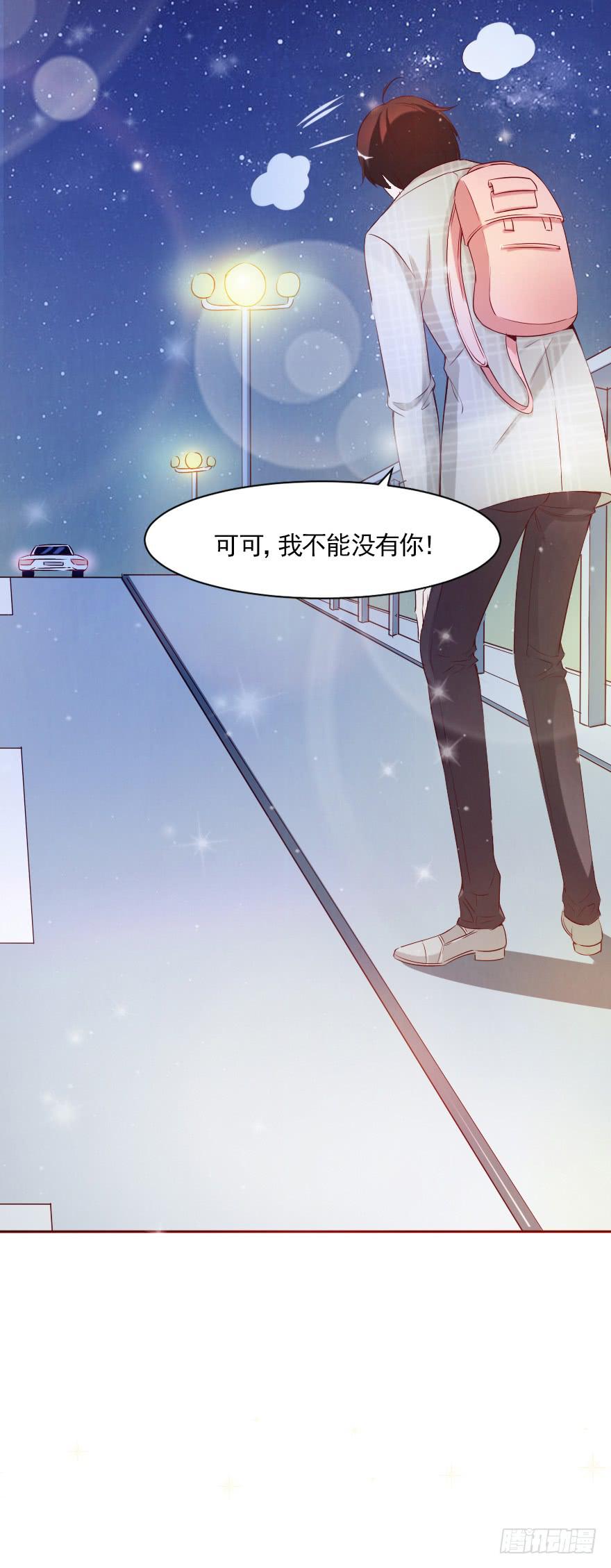 更好的选择-第58话