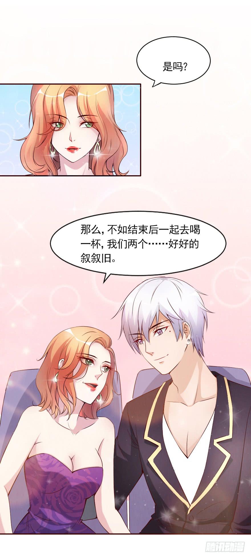 更好的选择-第58话