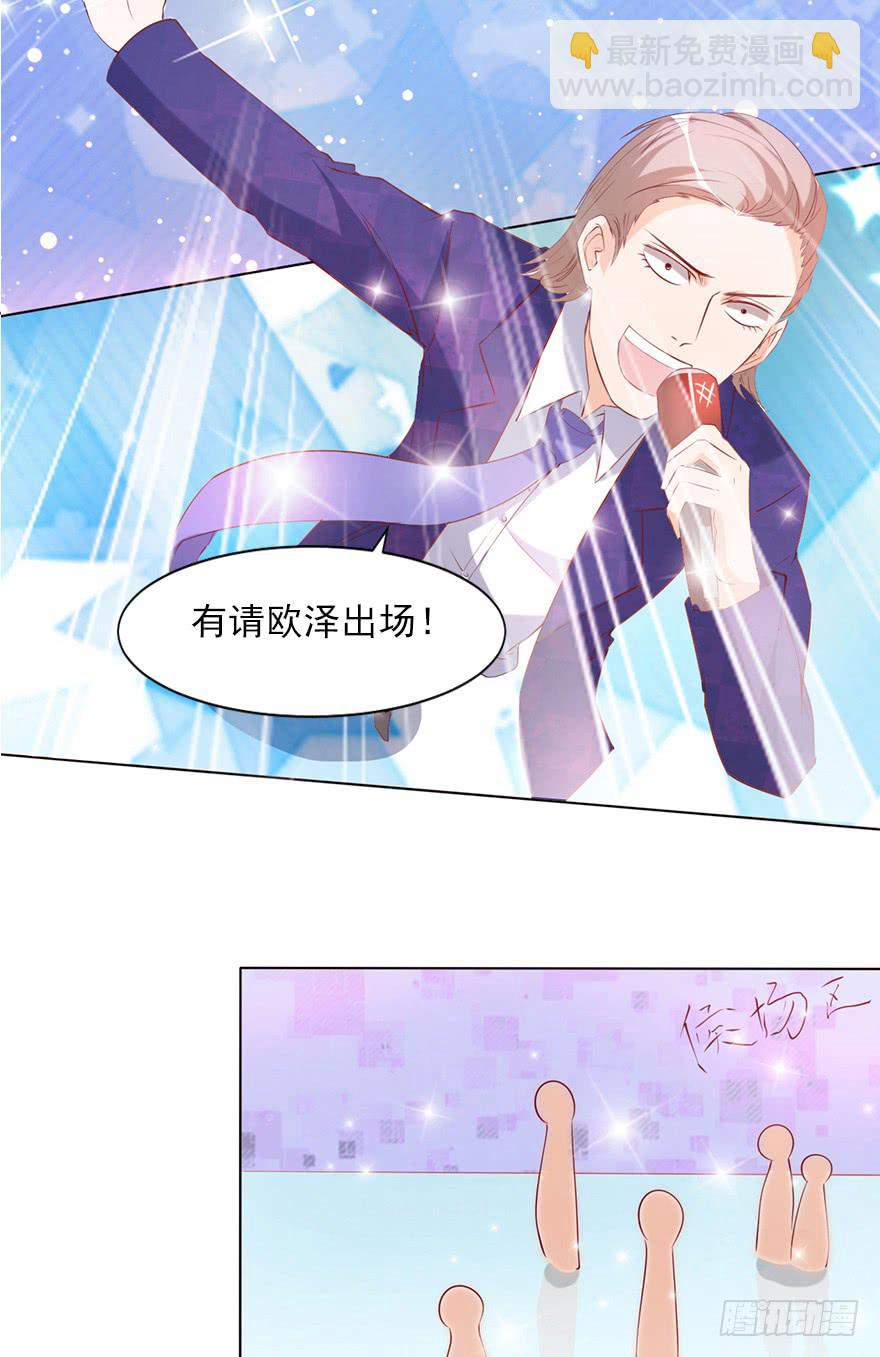 事业与爱情的抉择(1/2)-第60话