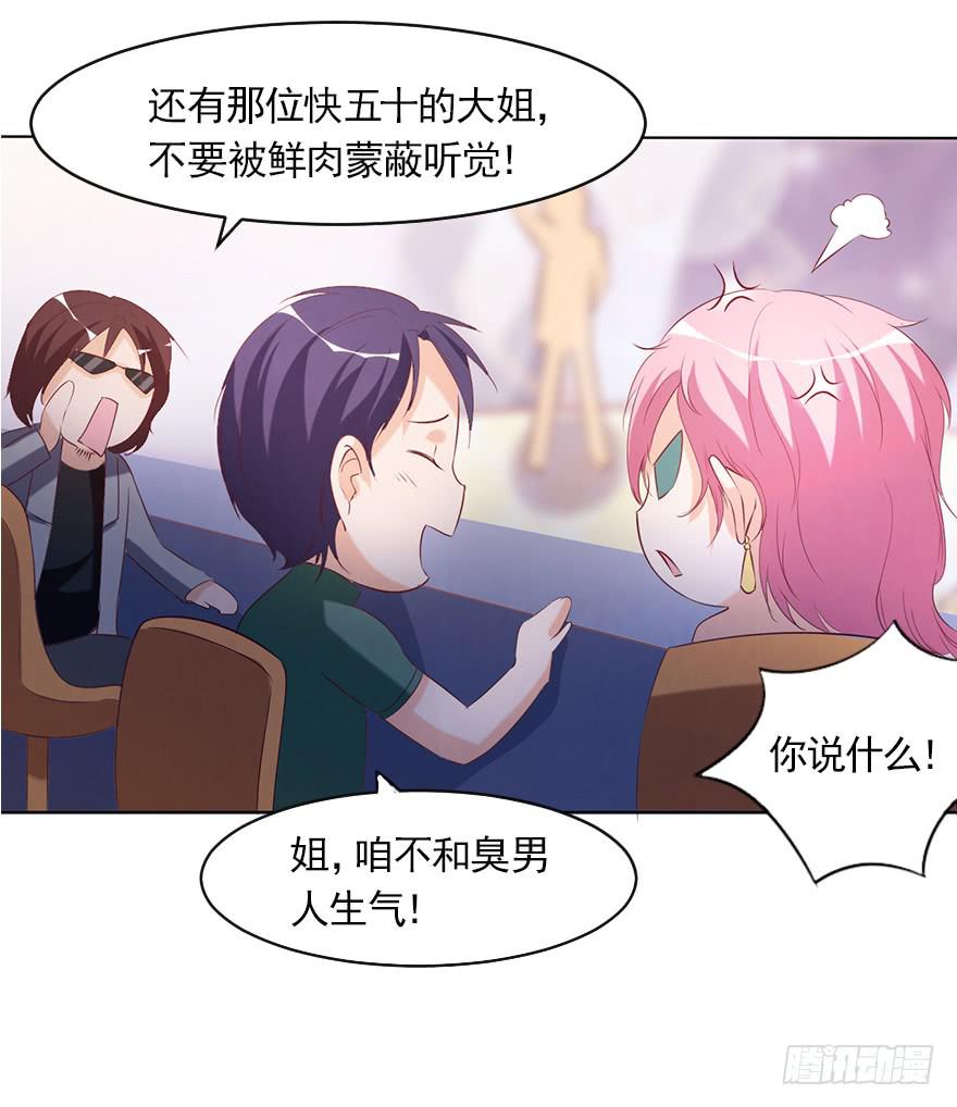 事业与爱情的抉择(1/2)-第60话