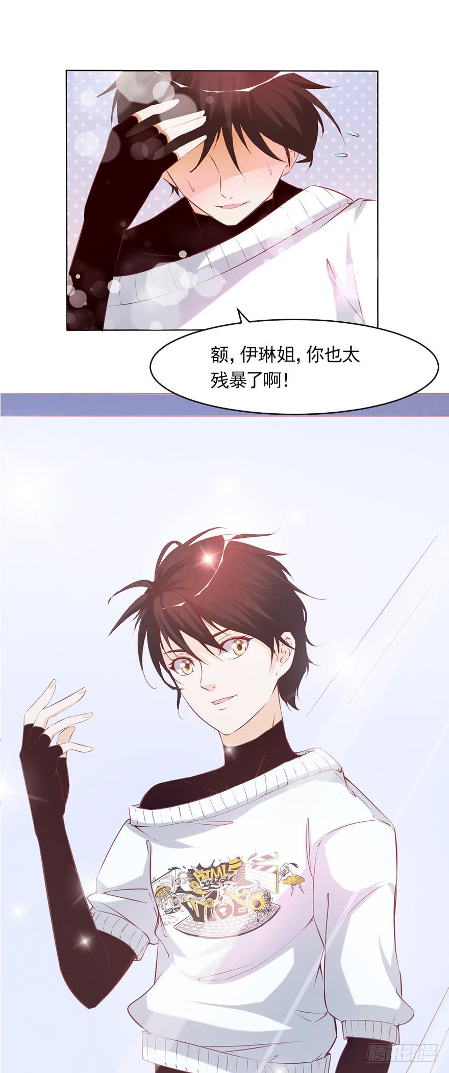 事业与爱情的抉择(1/2)-第60话