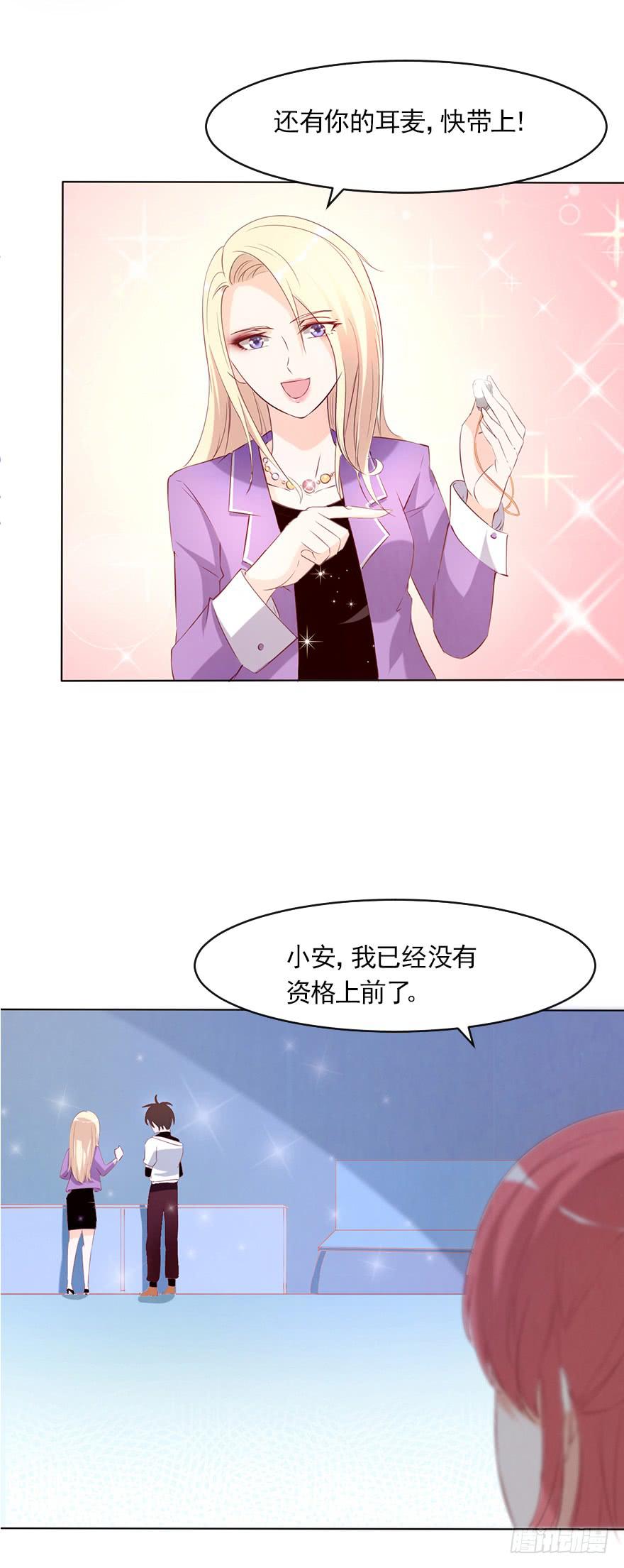 事业与爱情的抉择(1/2)-第60话