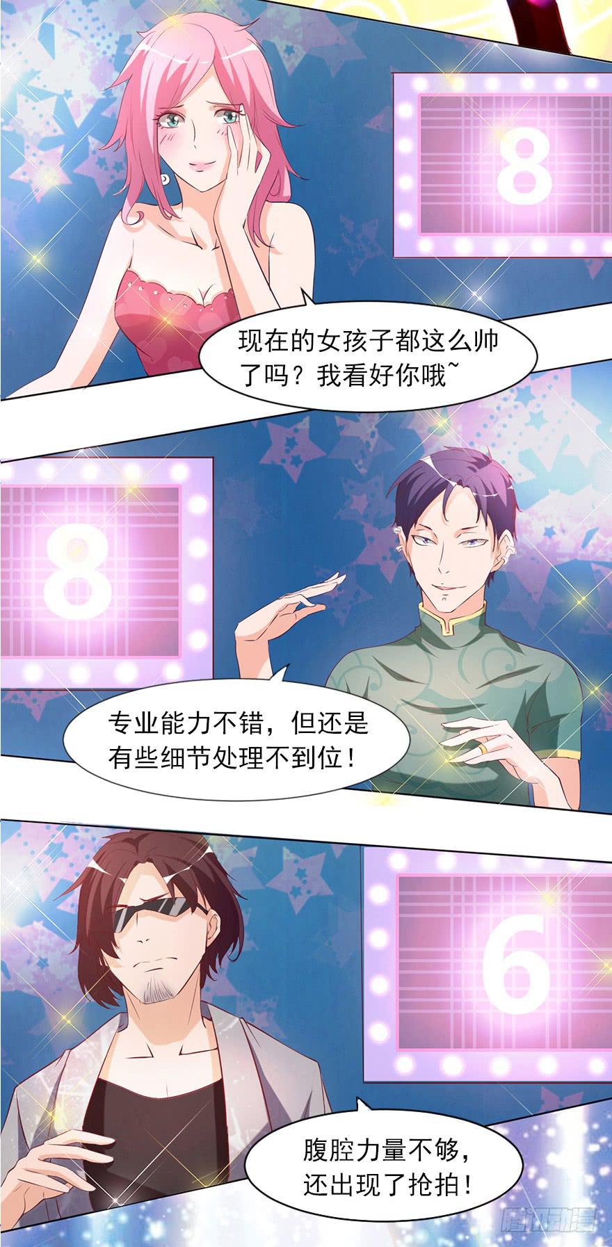 事业与爱情的抉择(1/2)-第60话