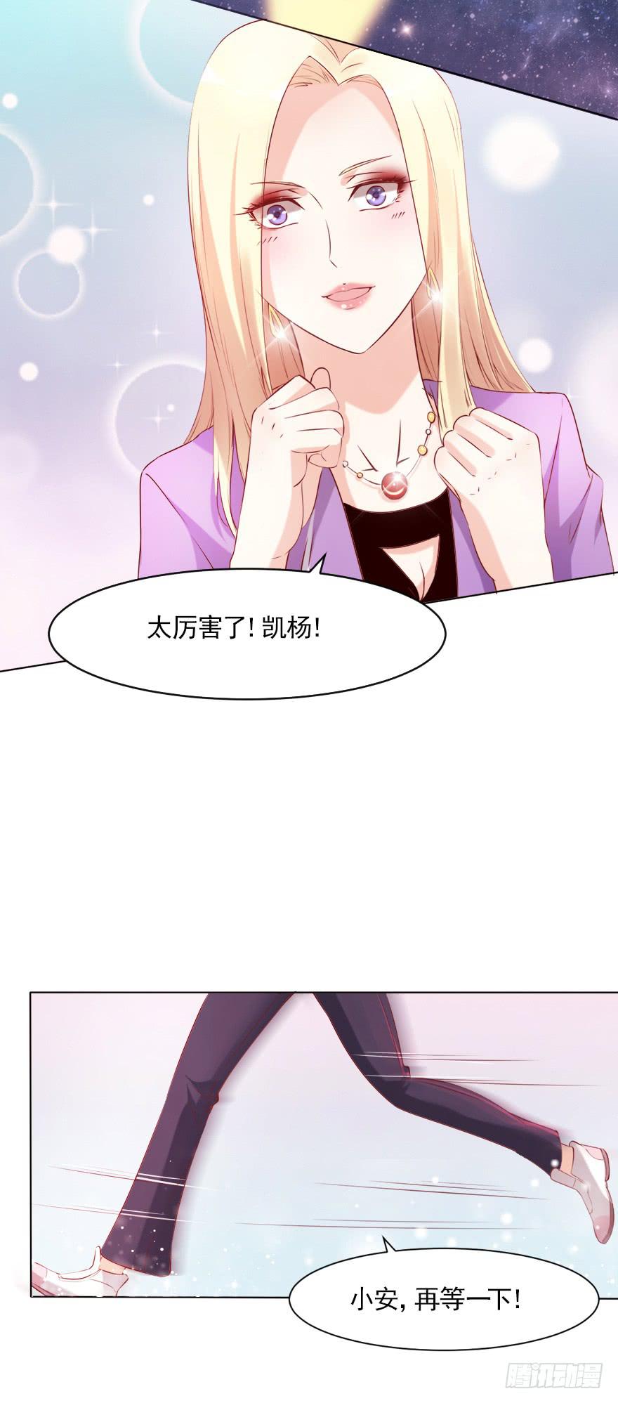 完美落幕-第62话