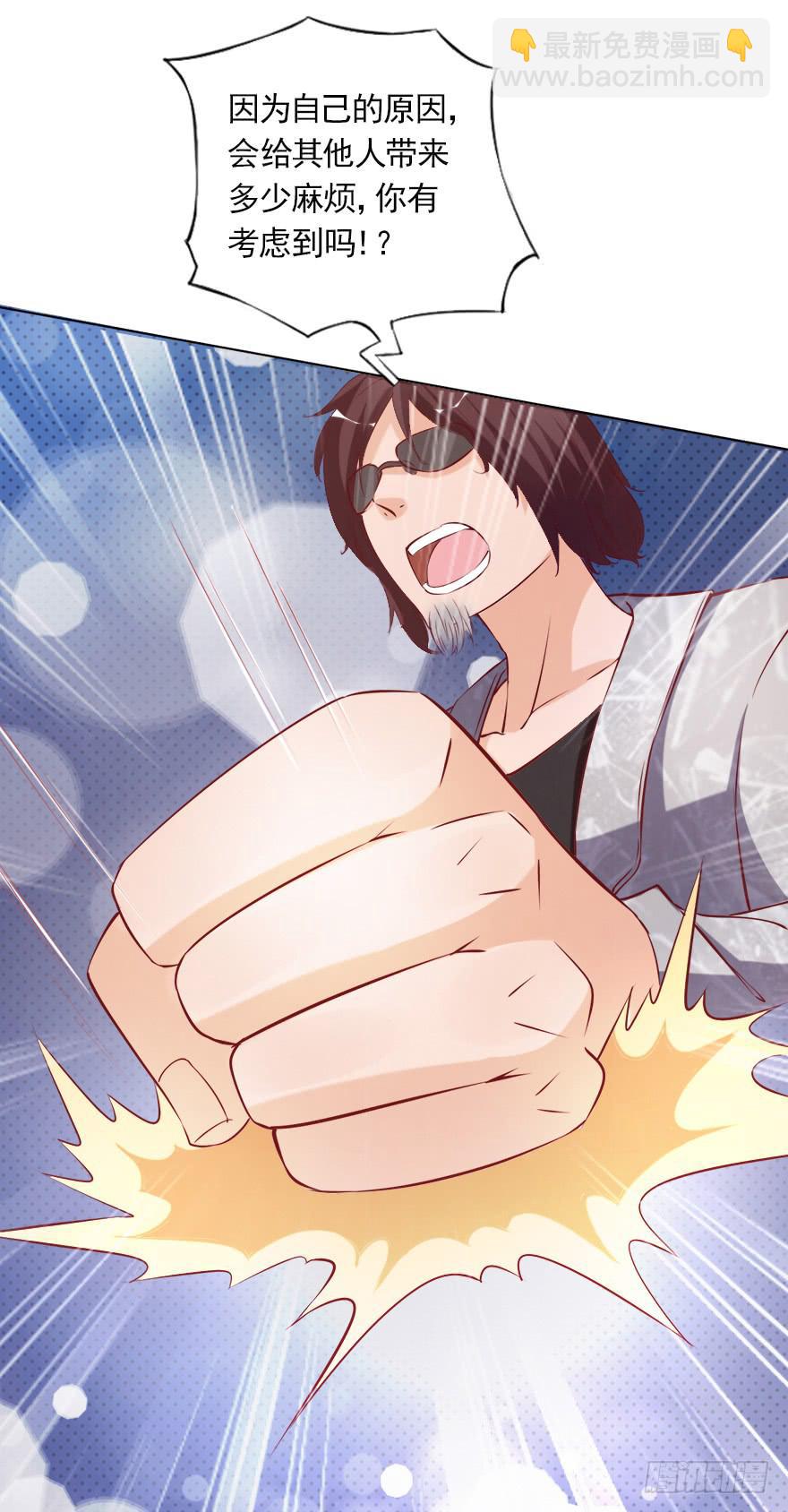 完美落幕-第62话