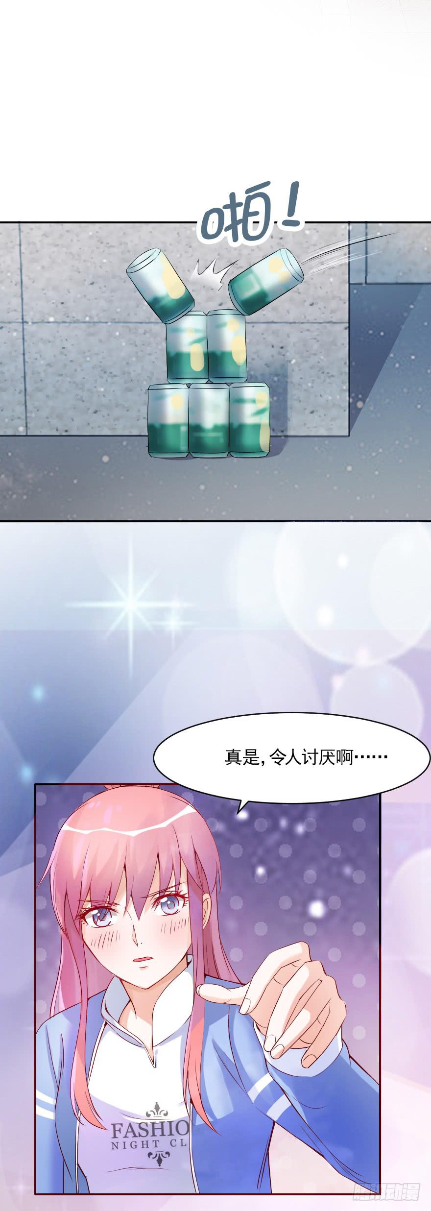 安凯扬，你最讨厌了！-第64话