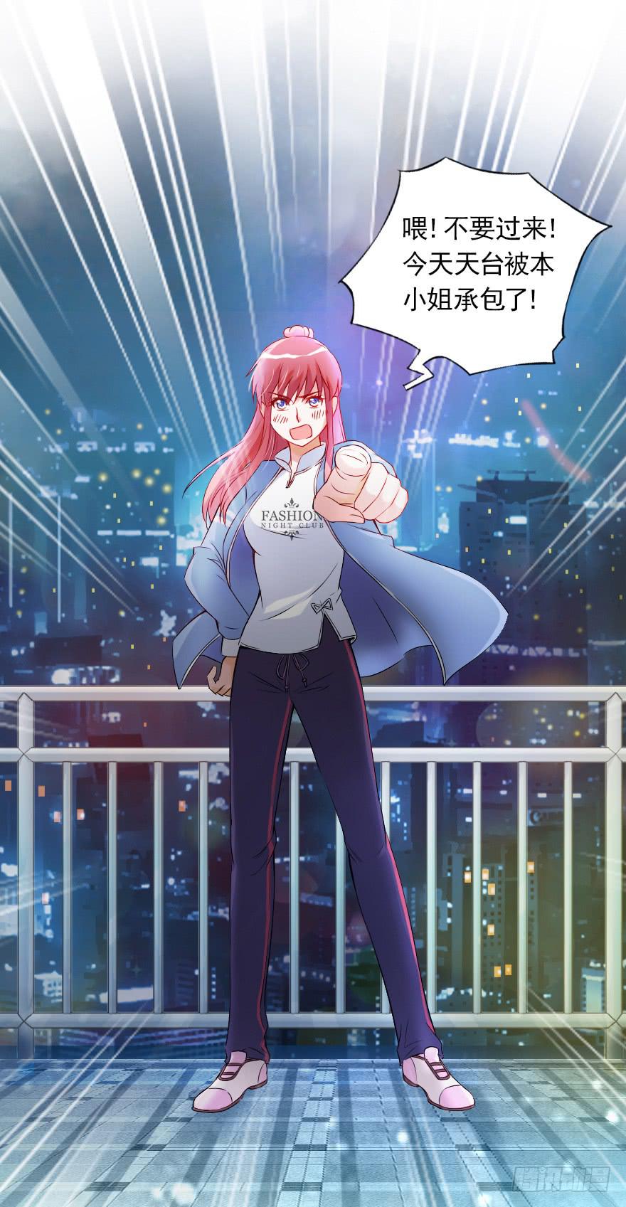 安凯扬，你最讨厌了！-第64话
