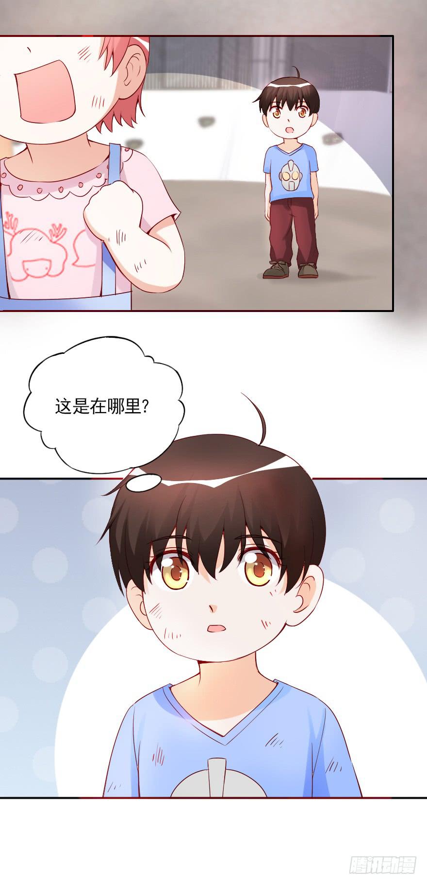 安凯扬，你最讨厌了！-第64话