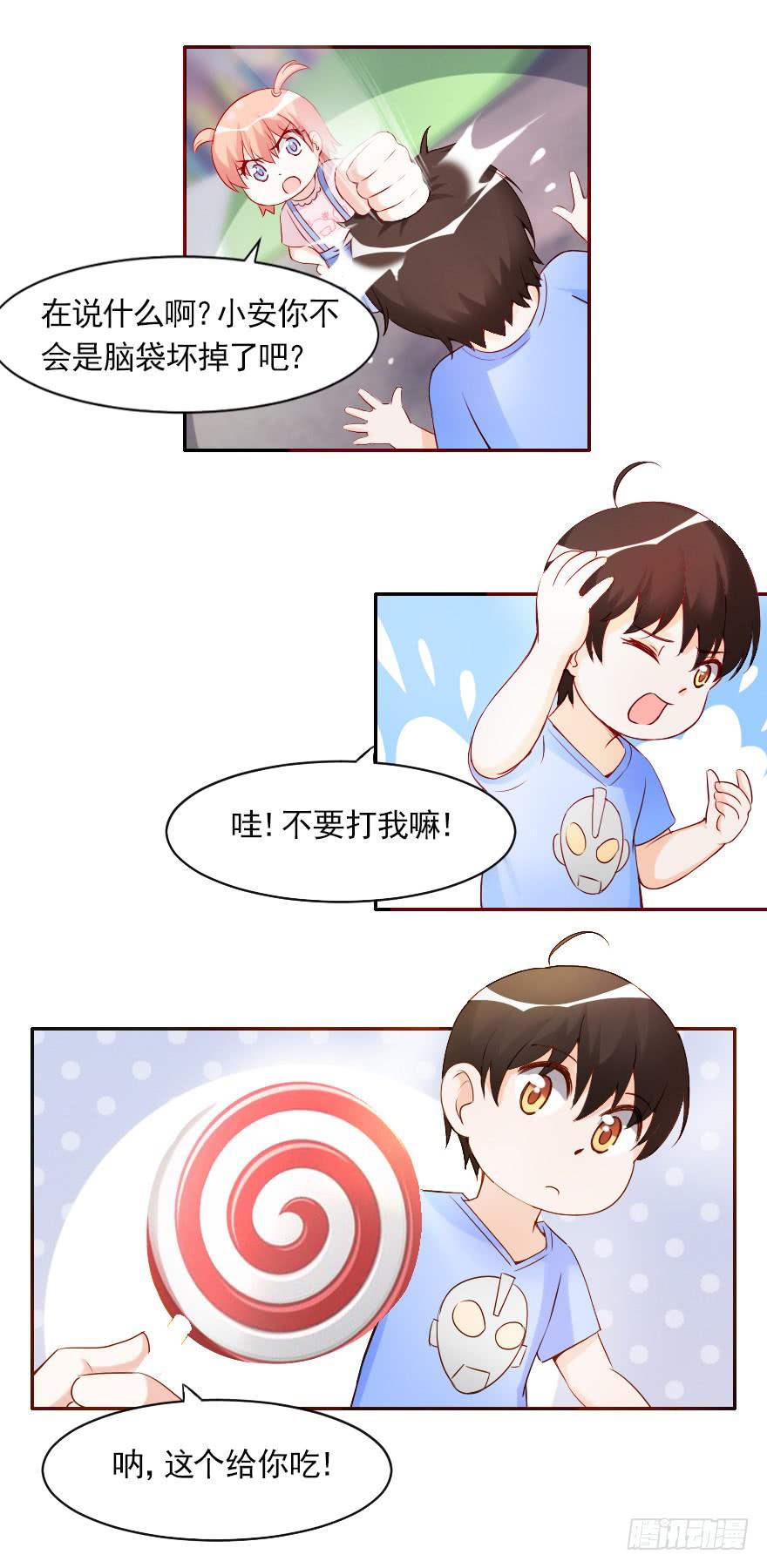 安凯扬，你最讨厌了！-第64话