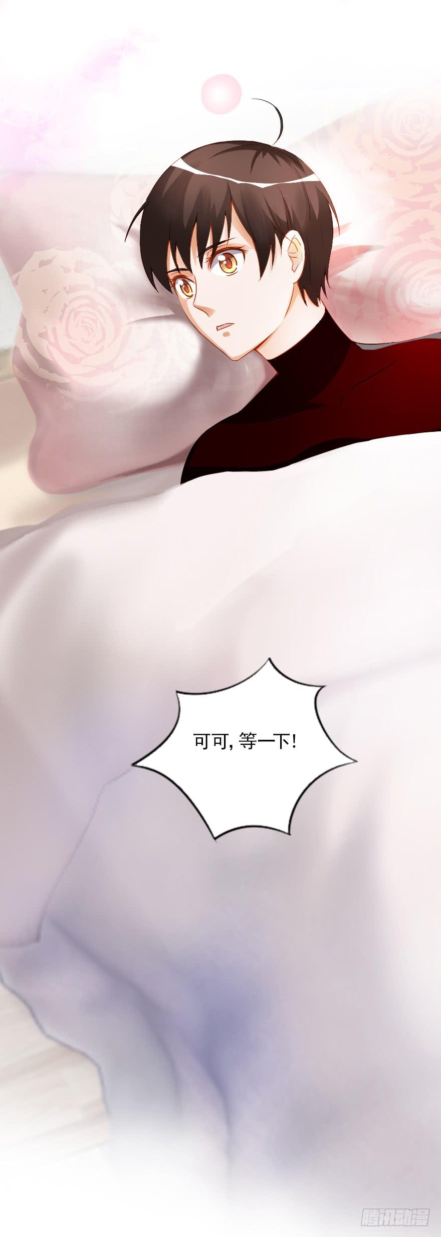 安凯扬，你最讨厌了！-第64话