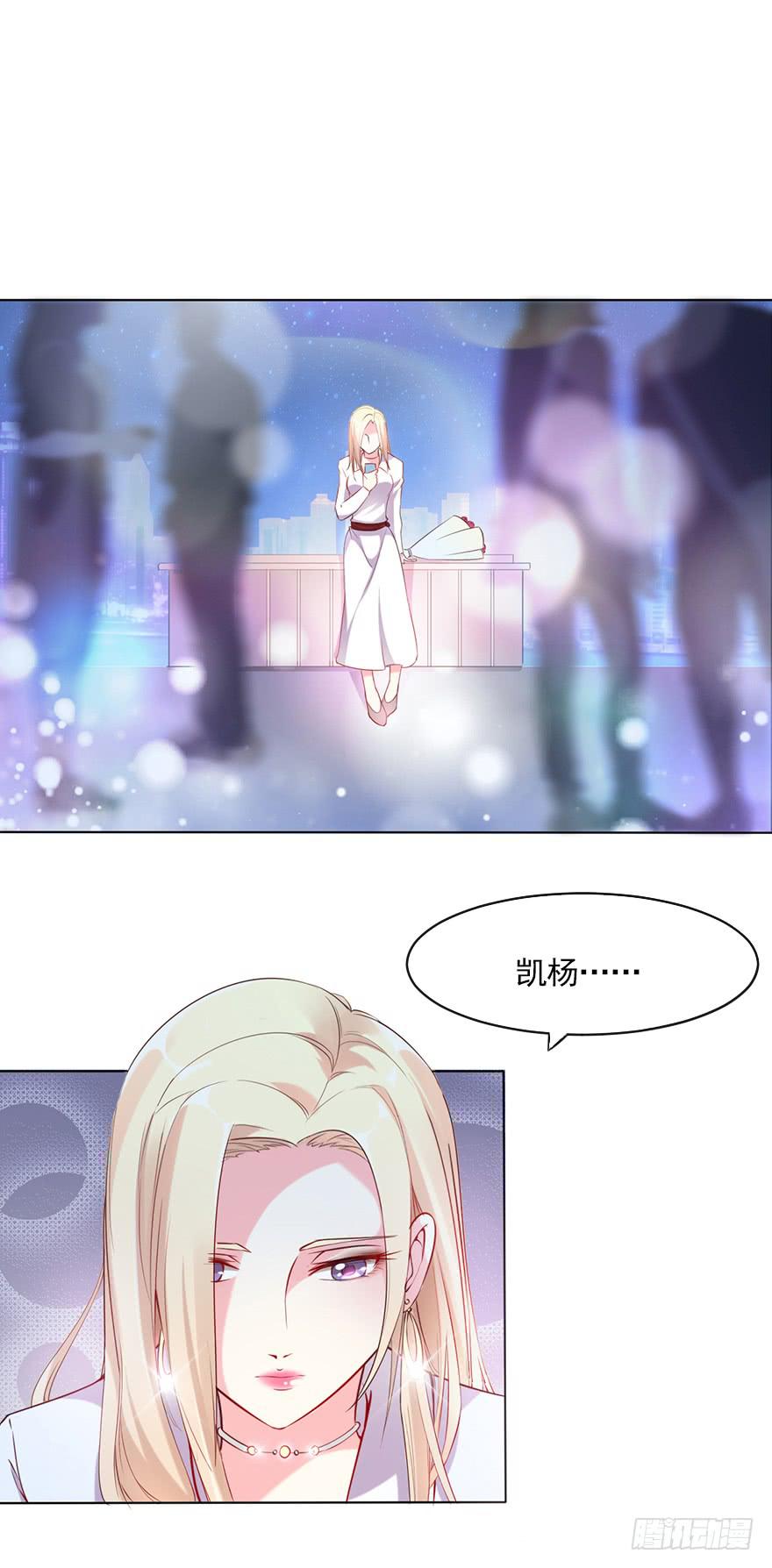 我只要你！-第66话