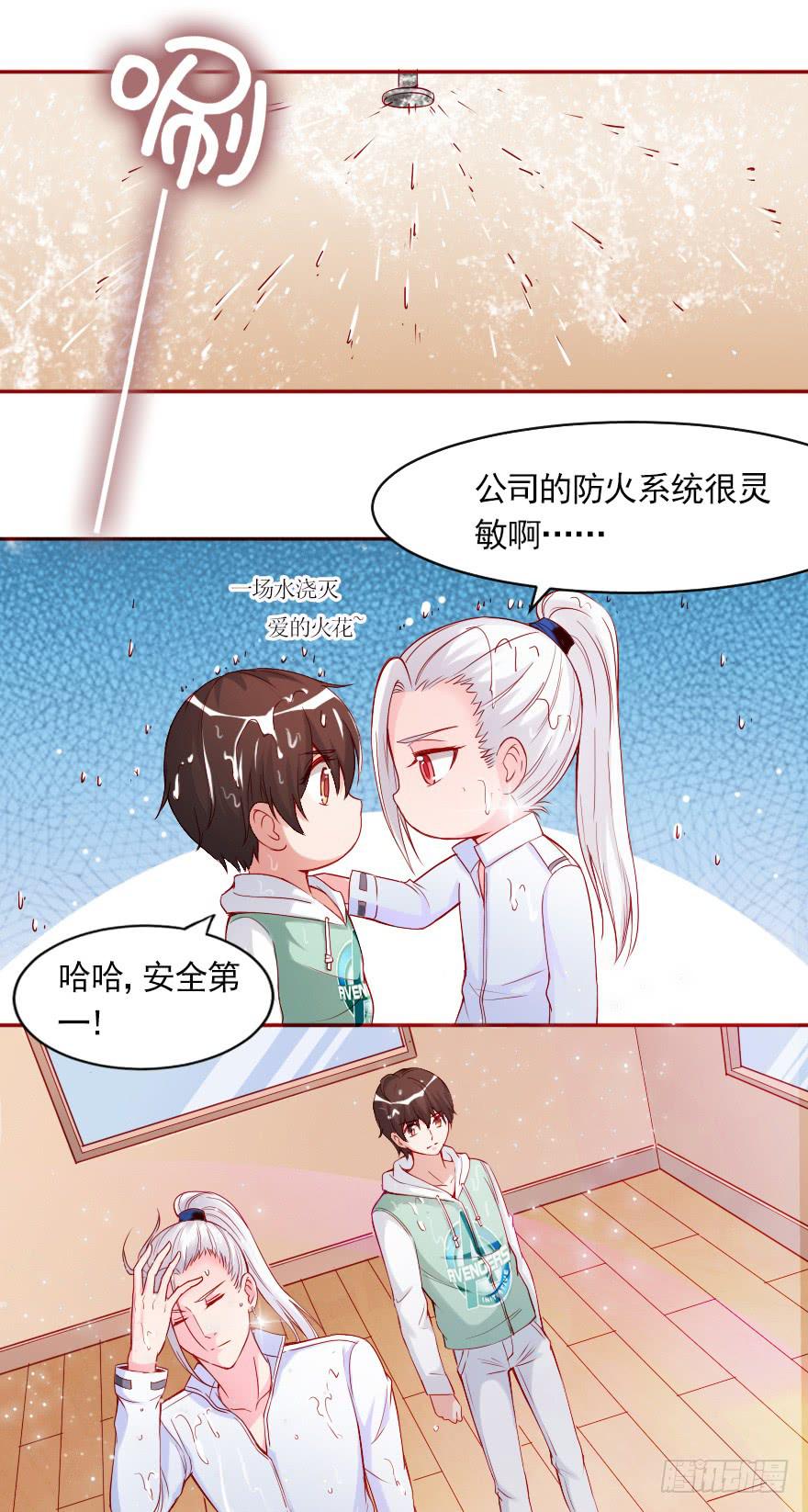 两百万而已！-第68话