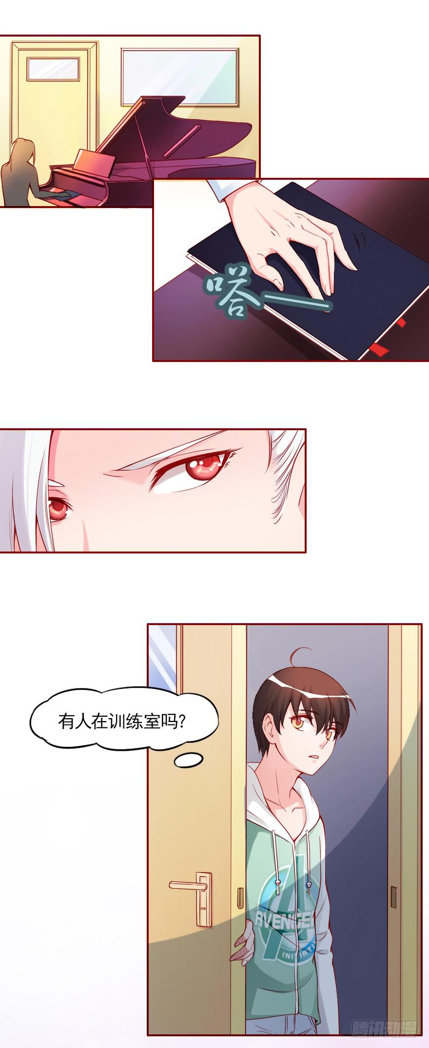 两百万而已！-第68话