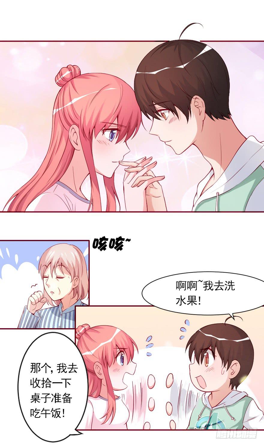两百万而已！-第68话